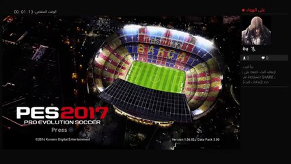Pes 2017 gameplay live stream-Road to the champion