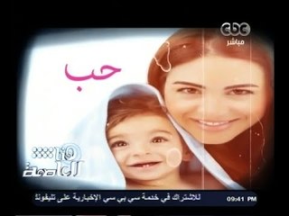 #هنا_العاصمة | الأم عطاء بلا حدود "عيد ست الحبايب"