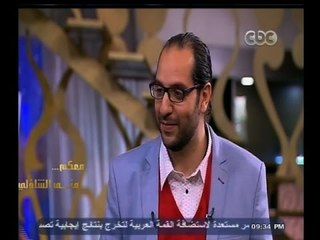 #معكم_منى_الشاذلي | لقاء خاص مع الكاتب والممثل " أحمد أمين "