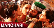 Manohari - Full Video | Baahubali - The Beginning | Prabhas & Rana