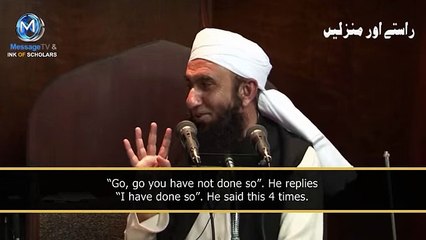 [ENG] When my Dad kicked me out- By Maulana Tariq Jameel