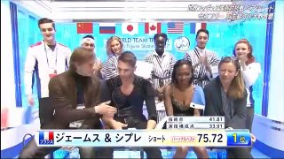 世界フィギュアスケート国別対抗戦2017 男子フリーほか 170421 (1) part 1/2