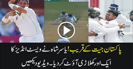 Yasir takes the wicket of Dowrich in 3rd Test Match Day 5