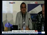 غرفة الأخبار | عاجل…ندوة للفدرالية العربية عن انتهاكات الحوثيين في اليمن