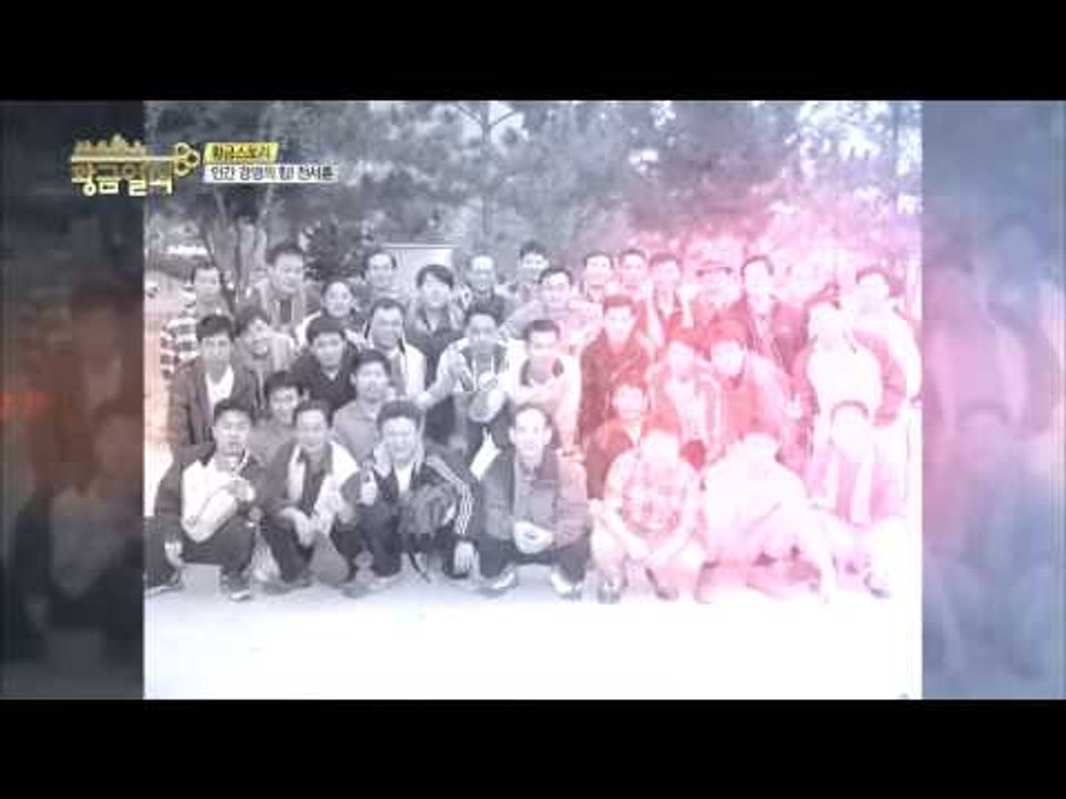 인간 경영의 힘! 전서훈  [황금열쇠] 2회 201512012