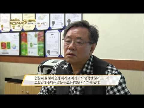 흑마늘 오리, 대박 날다! [황금열쇠] 1회 20151205
