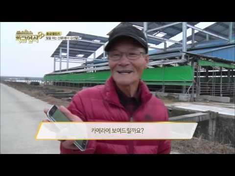빛을 파는 신(新)봉이 김선달 [황금열쇠] 1회 20151205