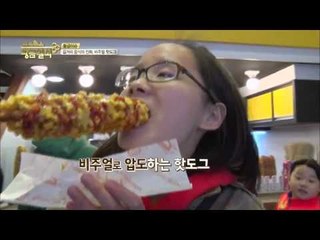 길거리 음식의 대변신! 비주얼 핫도그  [황금열쇠] 1회 20151205
