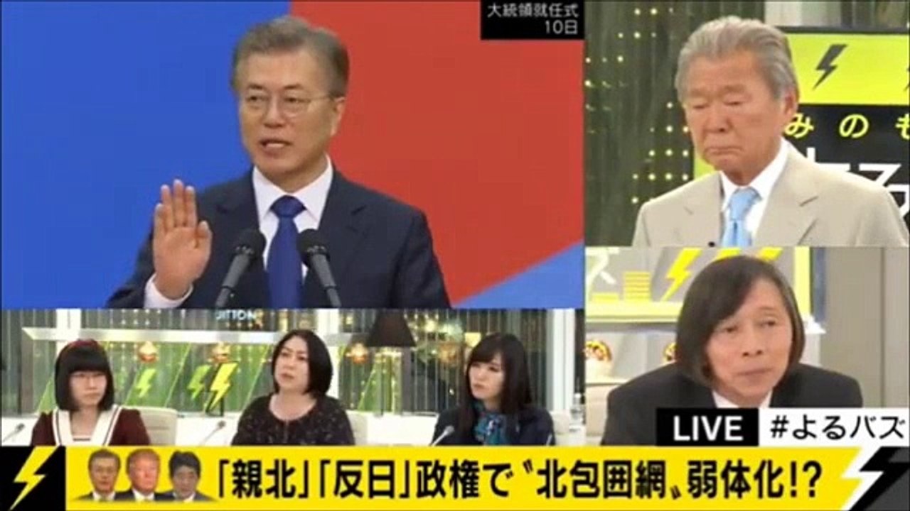 青山繁晴　憲法改正 & 北朝鮮問題  よるバズ 2017.5.13
