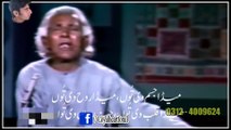 Pathanay KhaN sings Khawaja Ghulam Farid Meda ishaq vii tooN