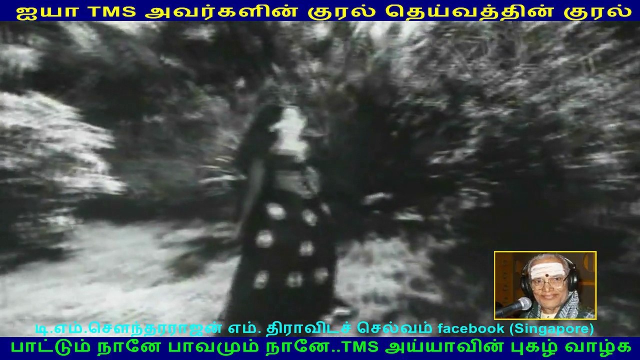 Varaprasadam 1976  (TMS Legend)  138