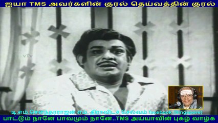Varaprasadam 1976  (TMS Legend) 139
