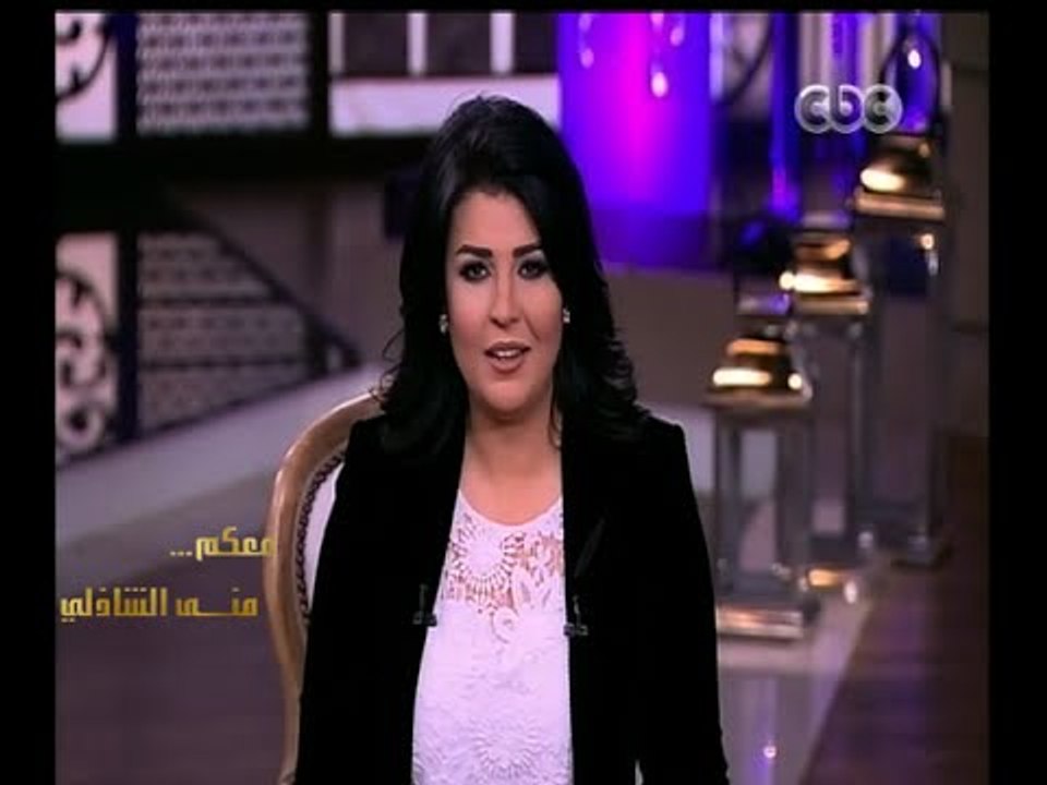 #معكم_منى_الشاذلي | مني الشاذلي : الأم كائن خاص جدا .. ومخلوق اسطوري لا شبيه له