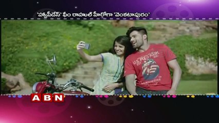 Venkatapuram team planning a success tour