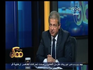 #ممكن | لقاء خاص مع خالد عبد العزيز وزير الشباب والرياضة | الجزء الأول