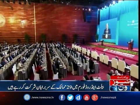 PM #NawazSharif addresses at #BeltandRoadForum in #Beijing