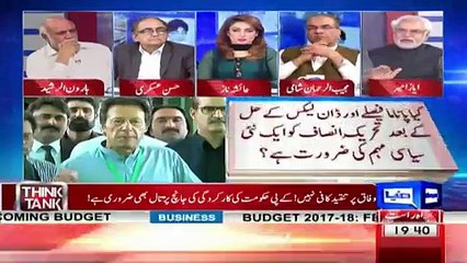 What PTI has after Panama case and Dawn leaks. - Ayaz Amir's analysis