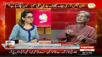 Aitzaz Ahsan badly criticizes ISPR on the dawn leak issue.
