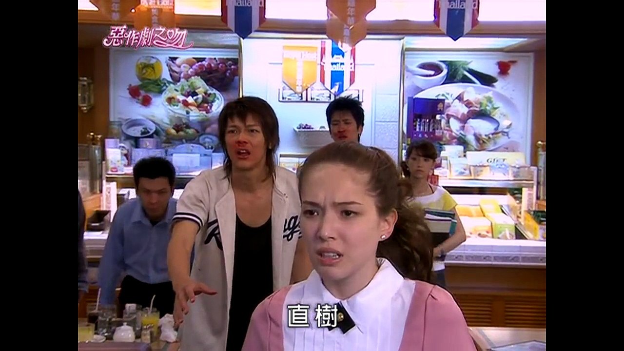 恶作剧之吻.2005.EP13-2