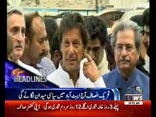 Waqtnews Headlines 10:00 AM 14 May 2017