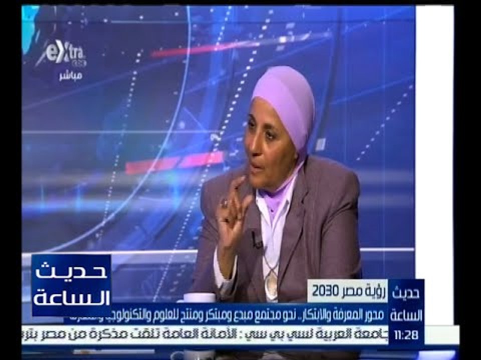 حديث الساعة | محور المعرفة والابتكار نحو مجتمع مبدع ومبتكر للعلوم والتكنولوجيا | ج2