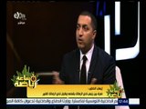 ساعة رياضة | تحليل مباريات اليوم في الدوري المصري | كاملة