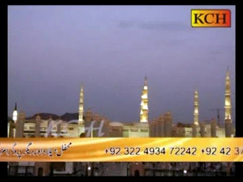 Rehmat Baras Rahee Hai Mohammad Kay Shehar Mein Fasih Uddin Soharwardi online naats Full Hd