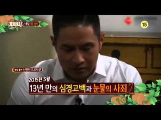반강제 은퇴 스타, 자진 은퇴 스타, 돌아온 스타_호박씨 29회 예고