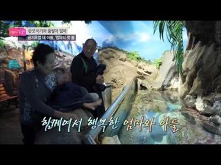 봄날의 문턱에 선 모자 [엄마의 봄날] 23회 20151214