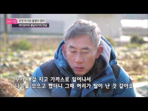 심각한 엄마의 상태 [엄마의 봄날] 23회 20151214