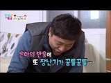 심폐소생술을 가장한 찐한~키스(?) [남남북녀 시즌2] 22회 20151211
