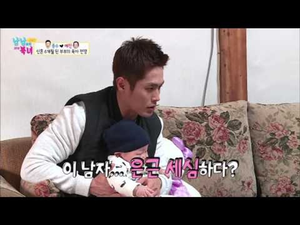 은근 세심한 남자 종수 [남남북녀 시즌2] 22회 20151211