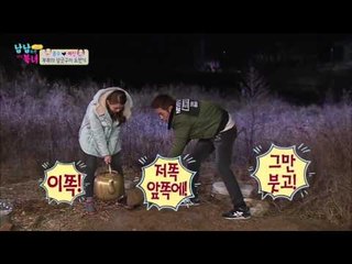 종예부부 삼굿구이 도전기~ [남남북녀 시즌2] 22회 20151211