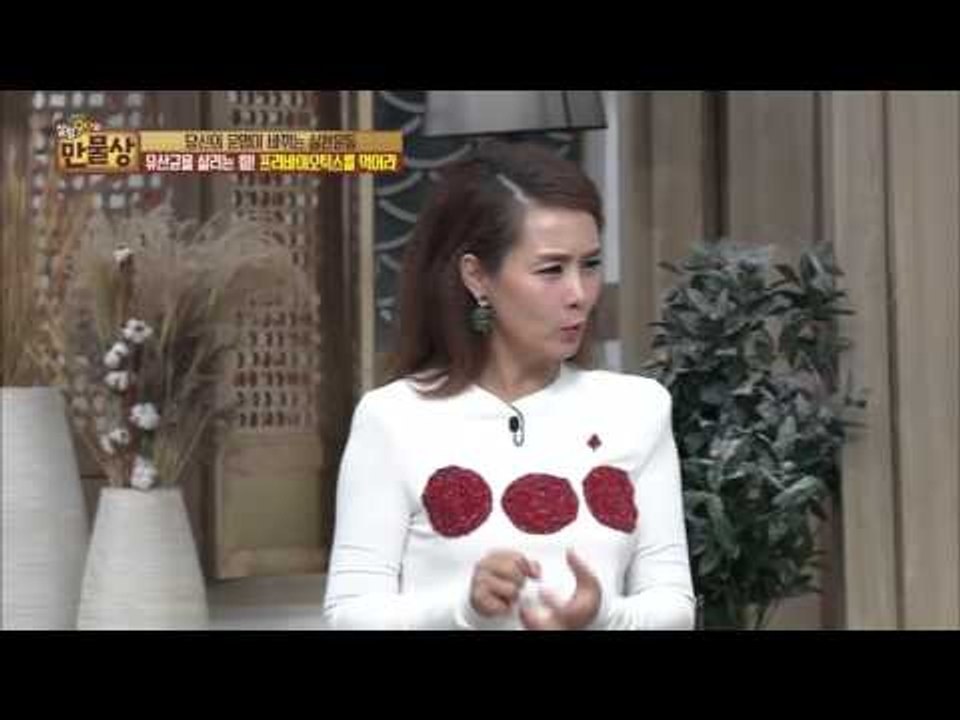 설탕대신 양파! [살림9단의 만물상] 118회 20151213