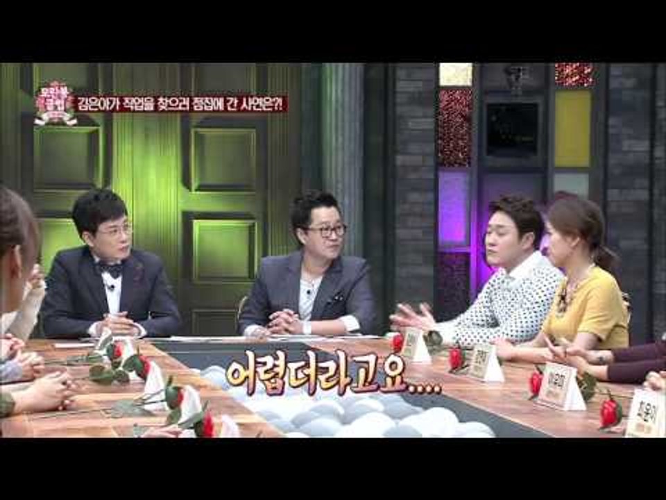 은아, 숫자는 어려워! [모란봉 클럽] 14회 20151212