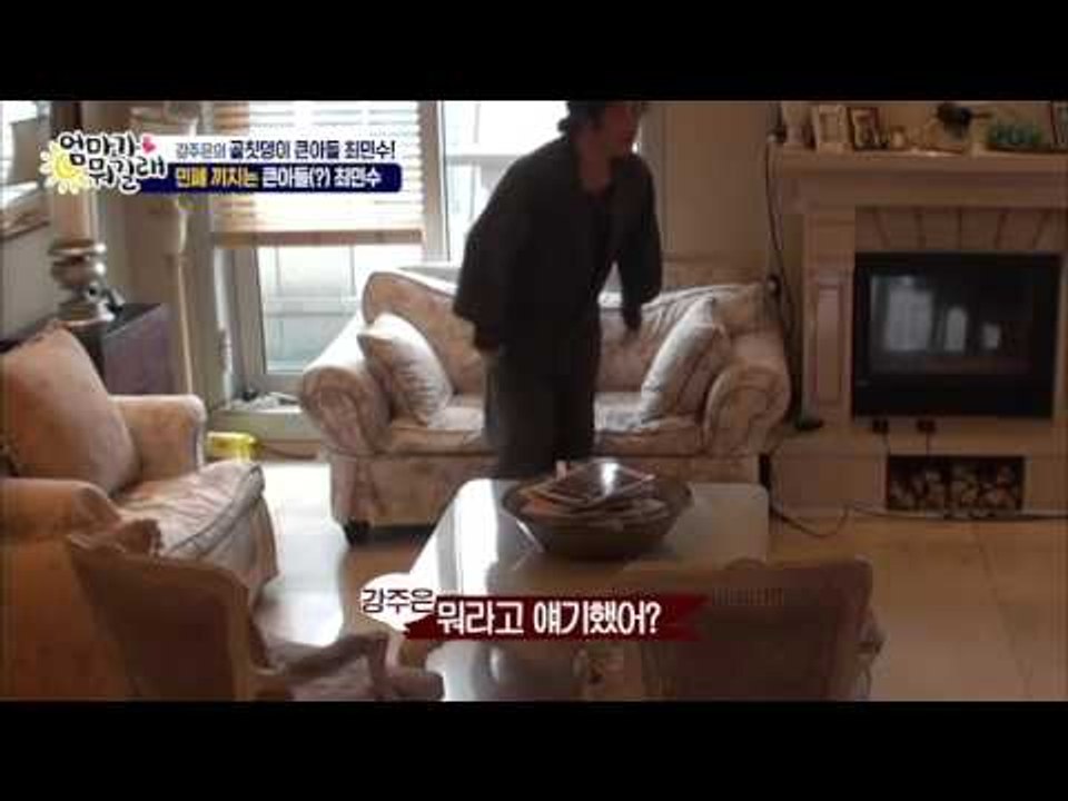 위풍당당 큰아들 최민수! [엄마가 뭐길래] 6회 20151210