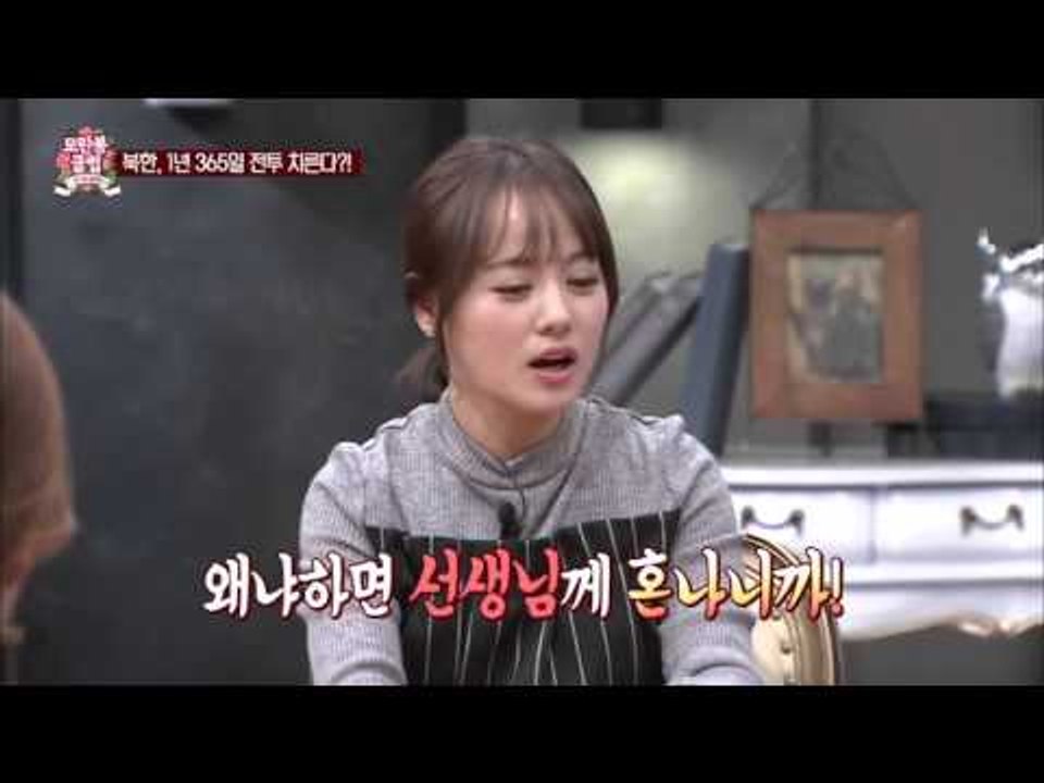 유미, 철도 뜯은 사연 [모란봉 클럽] 14회 20151212