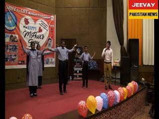 مدر ڈے کے حوالے سے پروگرام میں عامر سمیع کی شاندار پرفارمس