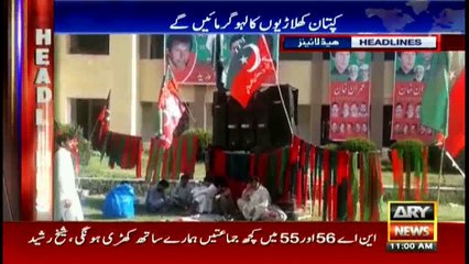 Headlines 1100 14th May 2017