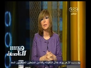 #هنا_العاصمة | سماع صوت انفجار بجوار بوابة 3 بمدينة الانتاج الاعلامي