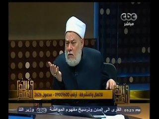 #والله_أعلم |  د. علي جمعة : كل محاولات الإخوان لم تفلح في إفساد المؤتمر الاقتصادي