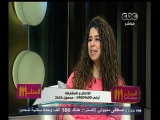 #الستات_مايعرفوش_يكدبوا | الحلقة الكاملة | 18 مارس 2015 | لقاء مع بطلة التايكوندو " كارولين ماهر "