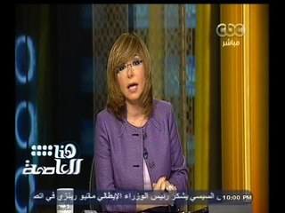 #هنا_العاصمة | سماع دوي انفجار محدث صوت بجوار بمدينة الإنتاج الإعلامى