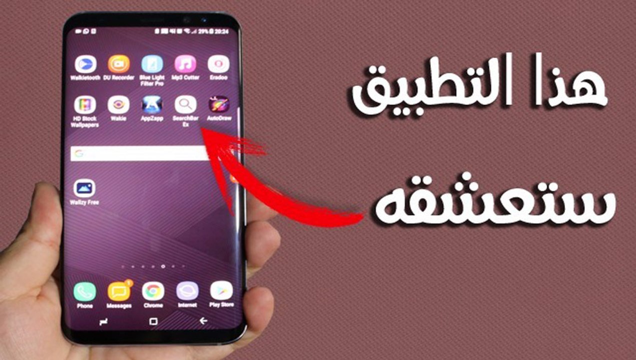 أفضل 13 تطبيقات أندرويد 2017 - تجسس على كاميرات أي هاتف وافتحها عن بعد بدون أنترنت- جديدة