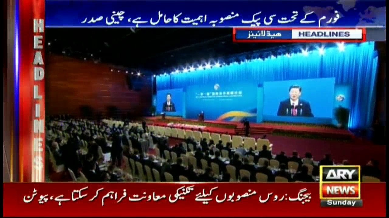 Headlines 0900 14th May 2017