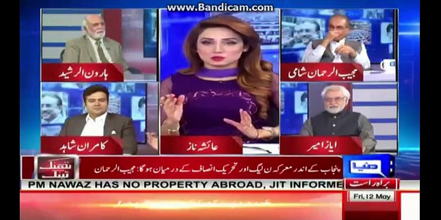 Haroon Rasheed laughs and say?What would happen happen if imran khan take my advice