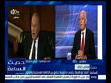 حديث الساعة | هاني خلاف : الجامعة العربية تحتاج لإدخال تقاليد إدارية وإنسانية جديدة