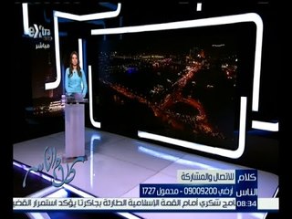 كلام الناس | شاهد .. أحد سكان المنوفية يتقدم ببلاغ إلى رئيس الوزراء
