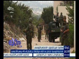 غرفة الأخبار | تونس تغلق الحدود مع ليبيا .. تعرف على الأسباب