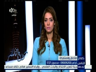 كلام الناس | تعرف على مشكلة أحد المواطنين مع مخالفات المباني